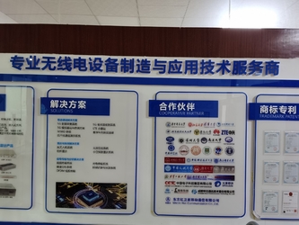 Chiny Wuhan Tabebuia Technology Co., Ltd.