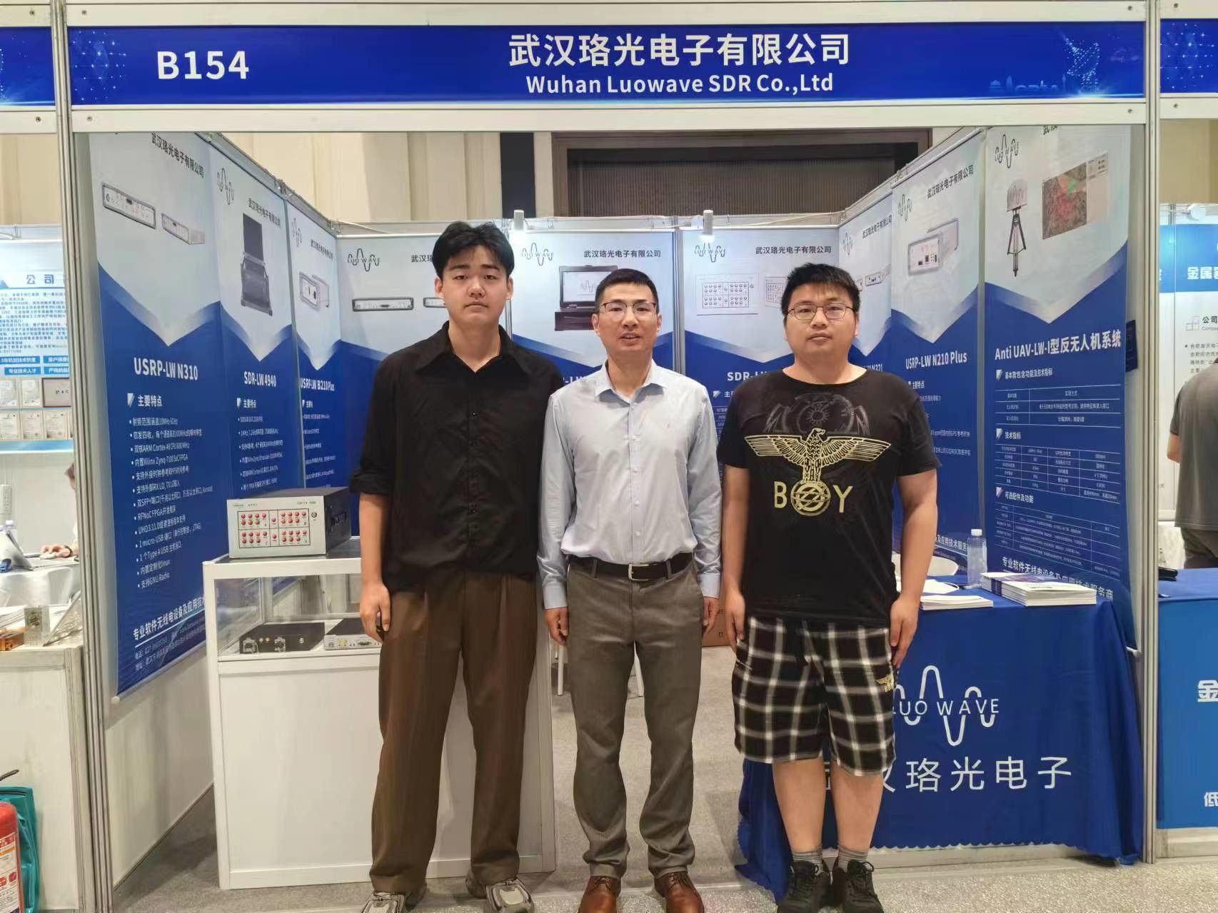Najnowsze blogi firmy Wuhan Luowave SDR uczestniczy w IV konferencji nad przyszłością radaru w Xi'an