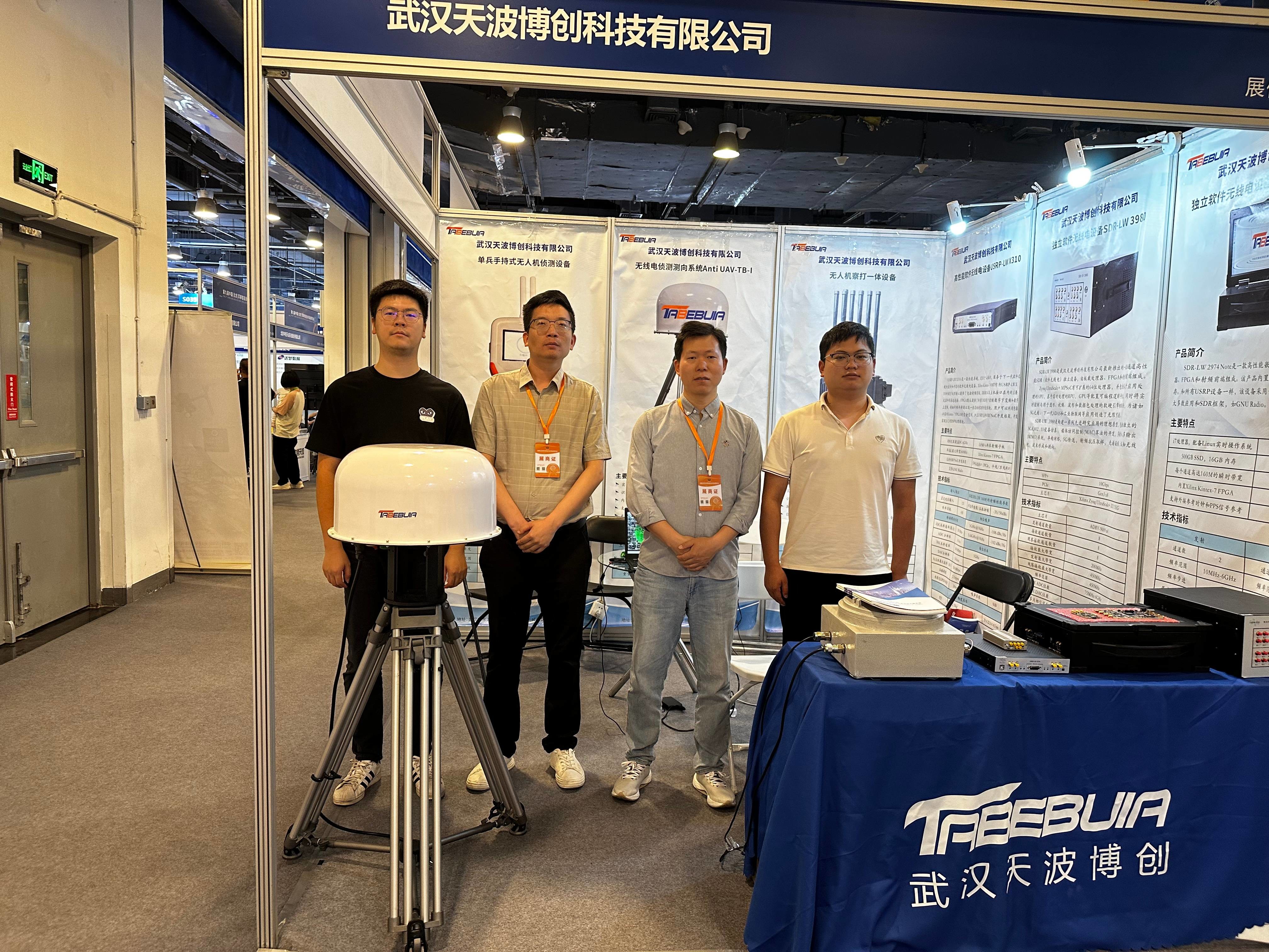 Najnowsze blogi firmy Tabebuia uczestniczy w 9 China ((Beijing) wojskowej wystawie technologii inteligentnych w Pekinie
